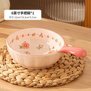 Tuojin handle bowl instant noodle bowl oatmeal bowl oven bowl tableware personal ceramic household yogurt bowl 2025 new peach blossom edge handle bowl