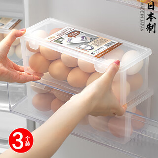 Home katei story egg refrigerator storage box egg storage box refrigerator special refrigerator side door egg tray artifact kitchen storage organizer refrigerator egg storage box 3 pack