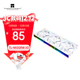 Limin (limin) tl-m12qrw