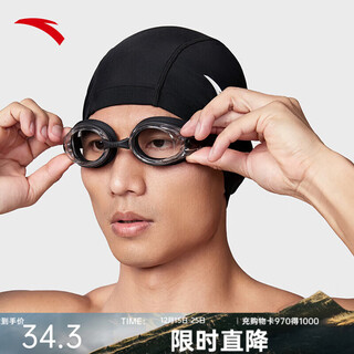 Anta (anta) swimming goggles for men and women, racing training competition, anti-fog high-definition swimming goggles 1824532705 white/black-1 one size fits all