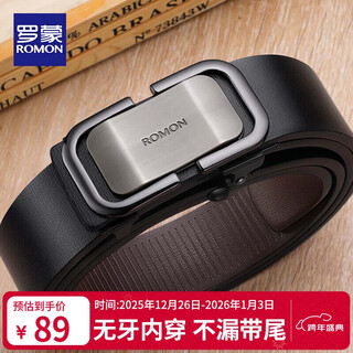Romon belt men's genuine leather toothless inner wear automatic buckle pants belt buckle type practical birthday gift for boyfriend and husband