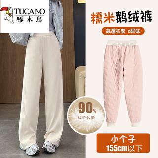 Woodpecker goose down down pants women's outerwear 2025 winter new wide leg straight pants cold protection and warmth at northeast minus 40 degrees thin beige small person (recommended under 155cm) thin m 100-110 jin jin is equal to 0.5 kg