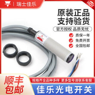 Photoelectric switch pa18csd04nasa pa18csd04pam1sa reflective sensor switch pa18csd04nasa