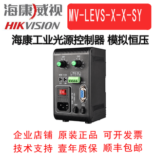 Industrial constant voltage light source controller machine vision light source control equipment mv-levs-60-4-sy