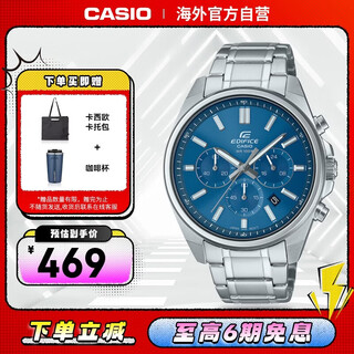 Casio business fashion steel strap waterproof men's watch efv-650d-2avudf
