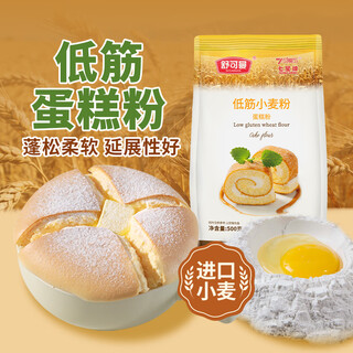 Schukoman мука с низким содержанием глютена 500 г мука пшеничная мука ингредиенты для выпечки мука для торта домашнее печенье шифоновое печенье для торта