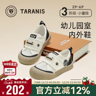 Tyrannis children's shoes autumn boys kindergarten baotou anti-kick indoor shoes soft sole casual children's canvas shoes white/black 24