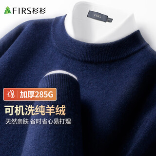 Shanshan 100% pure cashmere heavyweight 285g machine washable, skin-friendly, not prone to pilling, warm knitted sweater for men