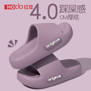 Red bean thick-soled slippers for women summer 2026 new indoor home bathroom non-slip slippers for couples with poop slippers for men purple 38-39 suitable for 39-40