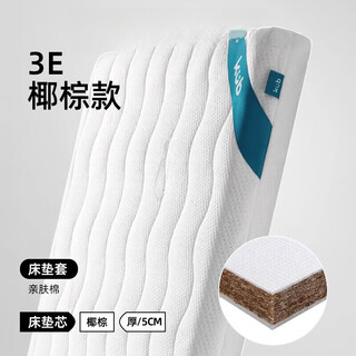 Kub natural coconut palm crib mattress baby mattress newborn children latex bed 5cm-3e coconut palm model environmentally friendly coconut palm spine protector 100*56