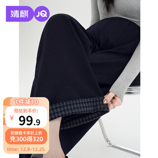 Joyncleon maternity pants for autumn and winter large size velvet wide leg pants for belly-free maternity clothes black xl jyk203782