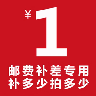 Fankaqi (fankaqi) postage link 3, please do not take pictures randomly