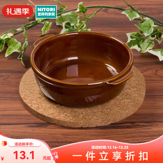 Nitori yideli home kitchen tableware teapot large mouth plate oven baking pan suitable for multi-purpose single handle plate caramel series multi-purpose double ear plate