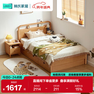 Lin's home bed children's bed girl boy bed log style bedroom small apartment single bed 1.05m x 2.0m kn4a