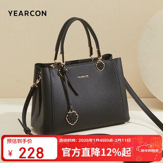 Yi erkan tote bag plate buckle hardware shoulder crossbody mom bag handbag women's 2025 new year's day gift