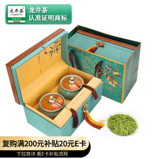 The first jiangnan green tea longjing special grade 250g new tea mingqian tea gift box set a curtain of spring hangzhou longjing high-end gifts