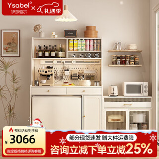 Isabel slate dining table and sideboard integrated wall cabinet modern minimalist living room storage cabinet household folding dining table cabinet 1.2m cabinet + 1.4m table + plate + socket white