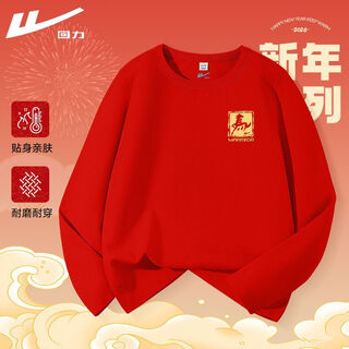 Pull back children's clothing children's pure cotton long-sleeved 2025 new boys red skin-friendly inner wear for middle and large children breathable festive long-sleeved t skin-friendly and not sweaty red/h gold seal k 150