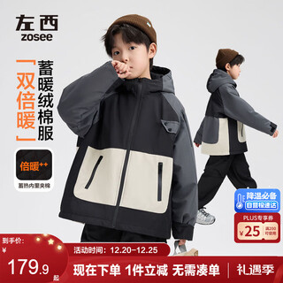 Zuoxi boys' jacket winter quilted cotton waterproof children's padded jacket 2025 new big children's cotton jacket black 160