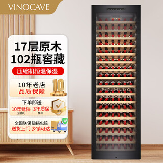 Vinocave wine cabinet constant temperature wine cabinet balanced moisturizing air-cooled frost-free home living room multi-functional wine refrigerated display cabinet large capacity beverage ice bar ultra-thin constant temperature moisturizing - log cellar full shelf 263l wine cabinet