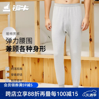 Tongniu men's cotton large size trousers thick long johns 10 gray 5 -15 185/110 170-190jin jin is equal to 0.5 kg
