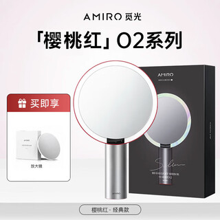 Amiro dream garden gift box miguang makeup mirror with light led desktop dressing mirror birthday gift o2 retro red + magnifying glass