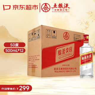 Wuliangye co., ltd. mianrou jianzhuang luzhou-flavor liquor 50% 500ml*12 bottles full box original box