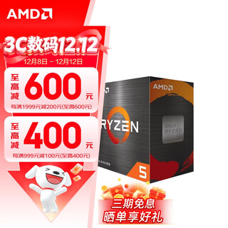 Amd ryzen cpu 7nm 65w am4 interface processor r5 5500 (chip)