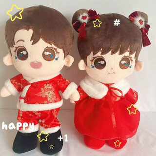 Fantasy wedding room decoration set atmosphere wedding wall decoration curtain latte flower wedding bedroom living room for groom and bride cotton doll press doll