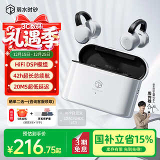Weak water sand openfeel 2025 new bluetooth headset ear clip type air bone conduction concept not in the ear true wireless hifi call noise reduction ear hanging sports running open type