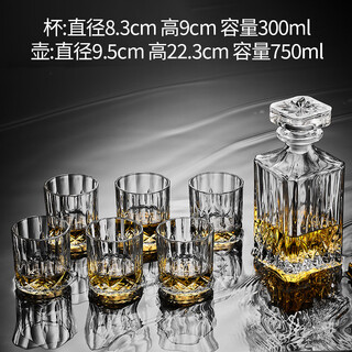 Strictly selected domestic products, european style whiskey and foreign wine glass set, glass foreign wine bottle with lid, wine bottle, decanter, xiaoshan style set, cup + 1 wine bottle, 6 pcs