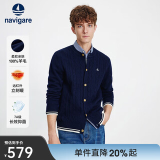 Navigare italian small sailing cardigan men's 2025 spring and autumn new pure wool sweater cable sweater cardigan navy blue m