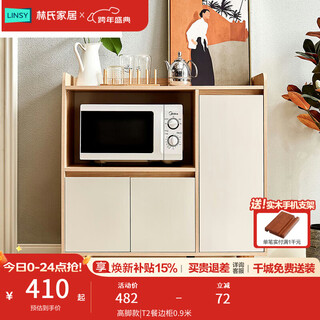 Lin's home sideboard wine cabinet living room wall cabinet nordic tea cabinet storage storage cabinet storage cabinet ls187t2-a