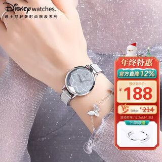 Disney (disney) watch women's starry sky ins style girl watch light luxury niche high-end women's bracelet watch new year gift
