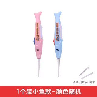 Shantou lincun ear picking artifact luminous ear picking spoon with light ear picking tool visible for children and adults ordinary style - luminous ear picking spoon