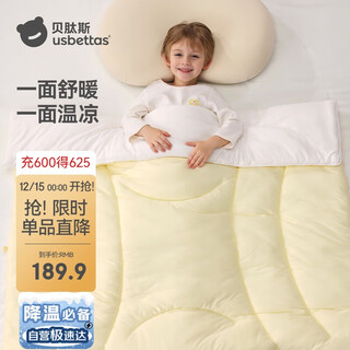 Betis baby quilt autumn and winter baby anti-mite type a children's sleeping dual-sense quilt cheese milk cover 120x150cm