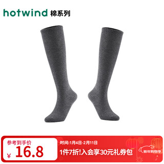 Hot wind shopping mall same style women's high socks spring and autumn new basic miu calf socks long socks 52 dark gray 1 pair one size