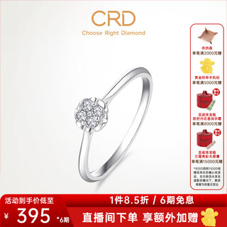 Crd ke laidi spot sparkling flower song platinum diamond ring women's ring women's proposal wedding diamond ring elegant group setting g1046 platinum diamond ring total about 7 minutes