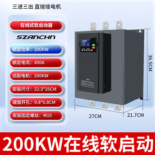 Yaskawa shenzhen yaskawa online soft start cabinet 75/90/115/135/160/185/200/250kw soft starter 200kw online soft start cabinet
