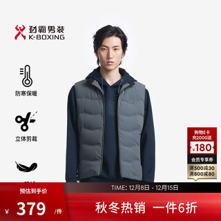 劲霸男装秋冬立领商务休闲纯色开衫茄克羽绒背心|VBKT3303 军绿 M