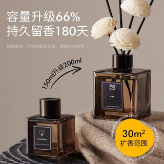 Shantou lincun yn oriental yayun fireless aromatherapy household yunqi white tea + lavender oriental yayun series combination pack