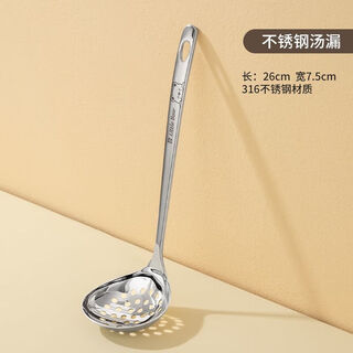 Yang bo extra ear316 stainless steel soup spoon large soup spoon household 2025 new long handle hot pot spoon colander food grade 316 stainless steel colander