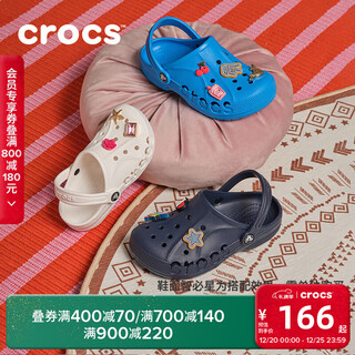 Crocs (crocs) beja children's clogs for boys and girls outdoor toe-toe beach shoes slippers/207013/207012 white-100 35 (215mm)