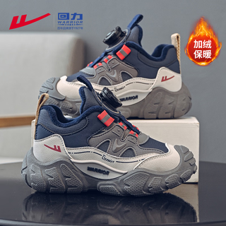 Warrior children's shoes, boys' velvet sports shoes, autumn and winter children's warm cotton shoes wz-c088l light gray/dark blue/grey 32