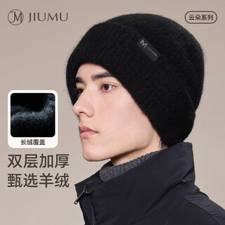 Jiumu big head hat men's autumn and winter double-layer thickened warmth ear protection northeast wool knitted baotou cold hat black one size (56-60cm)