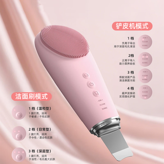 Munxu electric face wash 2-in-1 facial cleanser blackhead shovel silicone face wash brush facial pore cleaning birthday gift christmas and valentine's day pink negative ion export + positive ion guide