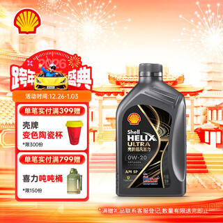 Shell fully synthetic motor oil 0w-20 (0w20) api sp level 1l extraordinary helix urban light and shadow edition car maintenance