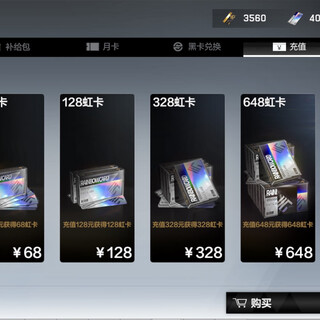 Huawei game recharge battle double pamish hong card recharge huawei game safe discount recharge huawei 6+30+68+128+328+648