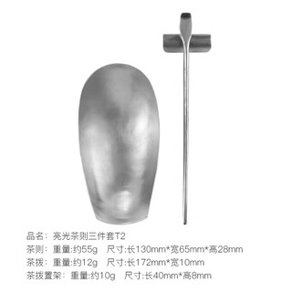 War rudder tin tea dustpan tea tea spoon set japanese kung fu tea set handmade creative tea ceremony accessories dustpan tea three-piece set