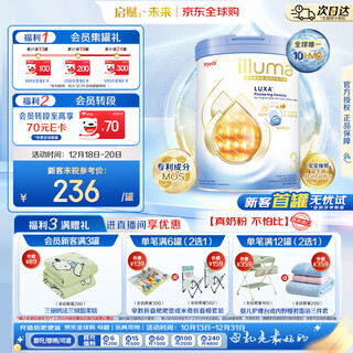 Wyeth's new blockbuster product qifu future 10hmo infant milk powder 3 stages 800g imported from switzerland in original cans